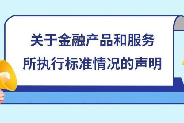 如何正确填写出资方式以确保合法性与准确性