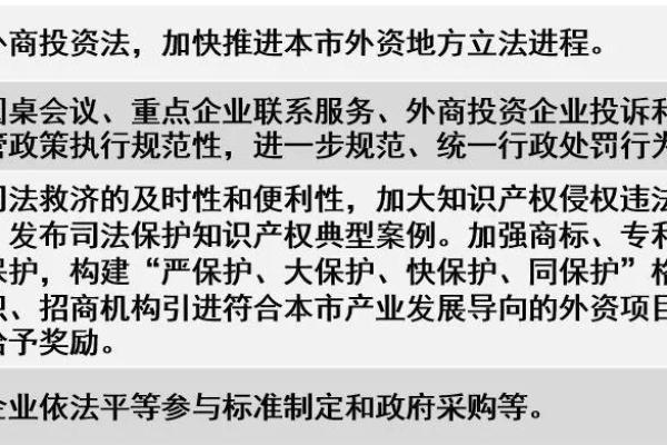 如何正确填写出资方式以确保合法性与准确性